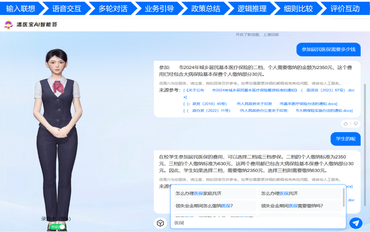 圖片18